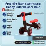 Happy Rider Balance Bike
