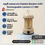 Rrchargeable lantern