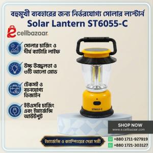 Solar Lantern