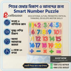 Smart Number Puzzle