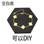 Titanium steel 18k non-fading bracelet