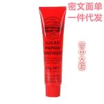 Australia Lucas Natural Papaya Cream 25g Lip Balm