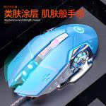 Silver carving G15 mechanical game usb wired mouse