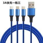 120W one-to-three data cable