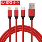 120W one-to-three data cable