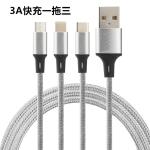 120W one-to-three data cable