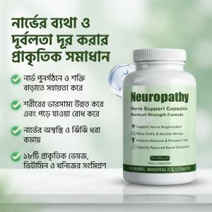 Neuropathy Nerve Support Capsules (Maximum Strength Formula with 18 Herbs, Minerals & Vitamins)