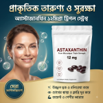 Astaxanthin From Microalgae Triple Strength (12 mg)