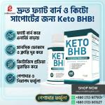 Keto BHB Professional Formulation (Ketone Energy)