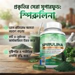 Spirulina Extra Strength
