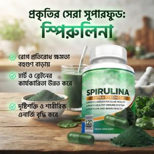 Spirulina Extra Strength