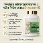 Liver Support Detox & Cleanse (80% Silymarin Milk Thistle with Turmeric, NAC & ALA)