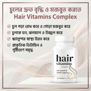 Hair Vitamins Complex (Hair Growth & Health Support)