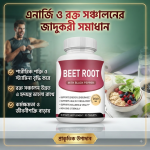 Beet Root with Black Pepper (2040 mg, Non-GMO Formula)