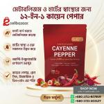 Cayenne Pepper 3,000 mg (12-in-1 Advanced Botanical Formula)