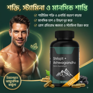 Shilajit + Ashwagandha Dietary Supplement (3 Months Supply)