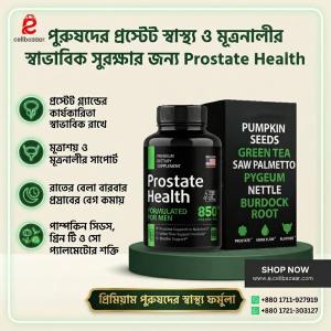 Prostate Health Formulated for Men (850 mg Per Serving)