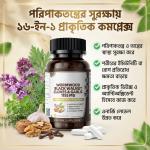 Wormwood Complex Dietary Supplement