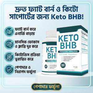 Keto BHB Professional Formulation (Ketone Energy)