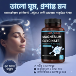 Magnesium Glycinate Food Supplement