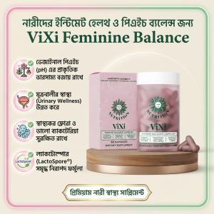 ViXi Nutrition Feminine Balance Capsules (Made with LactoSpore)