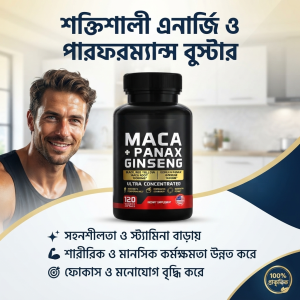 Maca + Panax Ginseng Ultra Concentrated (Black, Red & Yellow Maca Root, Korean Panax Ginseng)