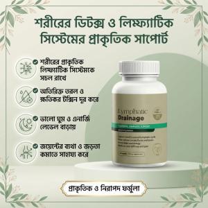 Lymphatic Drainage Traditional Lymphatic Support (High Potency Formula)