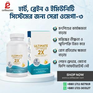 Ultimate Omega 2X Fish Oil Supplement