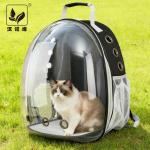 Portable Space Pet Backpack Carrier Transparent Capsule Design Large Capacity Breathable for Small Dogs Cats